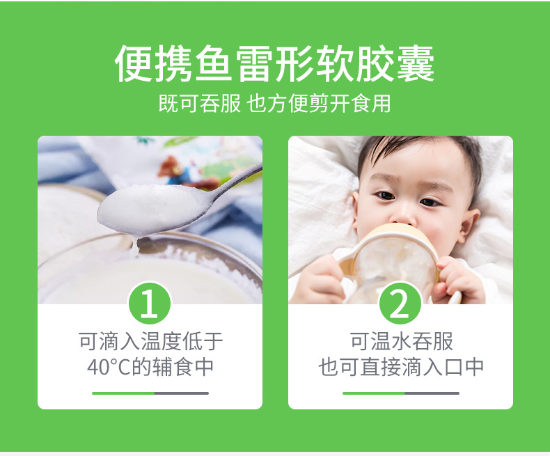 斯利安dha60粒新生儿孕妇专用胶囊 斯利安母婴孕产妇DHA