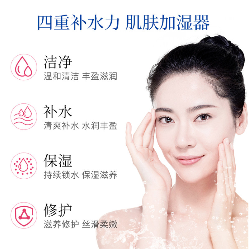 斯利安孕妇护肤品保湿霜柔洁面乳 斯利安母婴面部套装