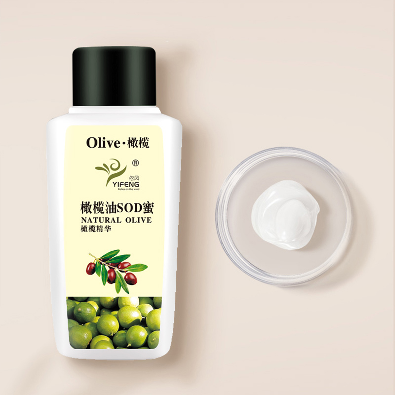 依风橄榄sod蜜补水保湿身体乳霜olive橄榄四季可用润肤露225ml-图1