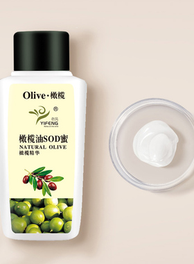 依风补水保湿身体乳霜秋冬sod蜜