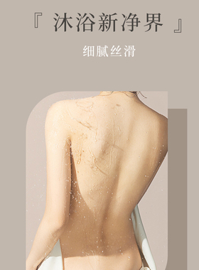 依风橄榄润肤沐浴盐男女全身清洁改善鸡皮搓泥宝身体磨砂膏