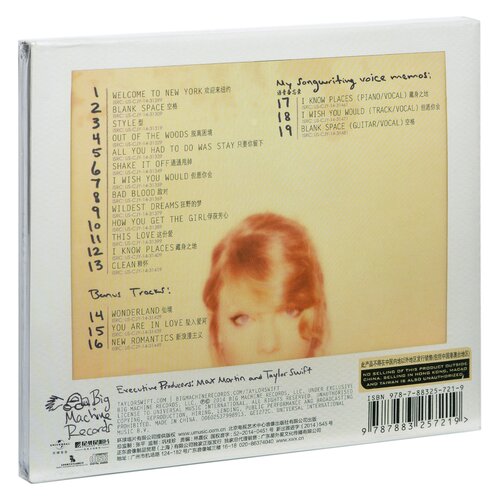 正版Taylor Swift 泰勒·斯威夫特:1989 豪华版CD+13张拍立得相片 - 图0