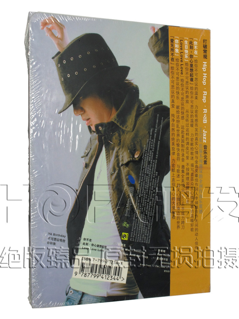 正版专辑王力宏不可思议精装版cd内附写真歌词新索音乐 物联网设备 物联网传感器 智能家居及智能设备商城