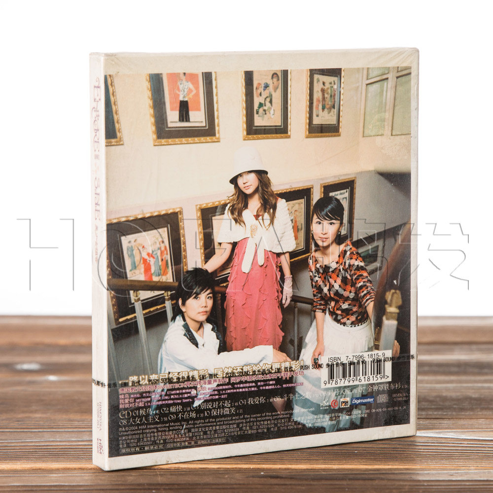 正版现货she / s.h.e安可专辑(cd) 鸿发音像音乐CD/DVD