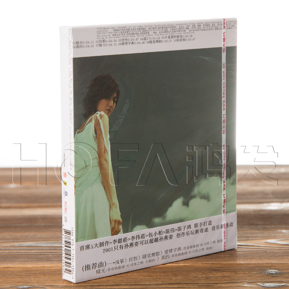 正版现货 孙燕姿:风筝 (CD) 2001专辑唱片 经典五大 - 图0