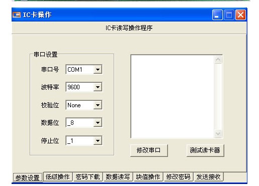 RFID-13.56MHZ学习/开发板（可读、可写）型号：AYX-FM1702SL-图3