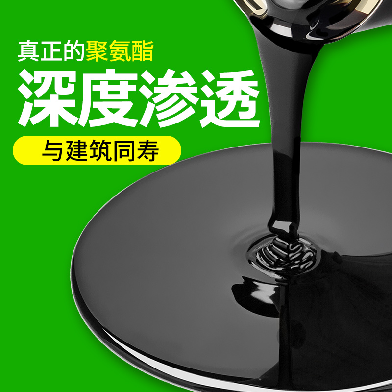 屋顶防水补漏材料楼顶堵王外墙裂缝涂料房屋聚氨酯室外胶水专用胶-图1