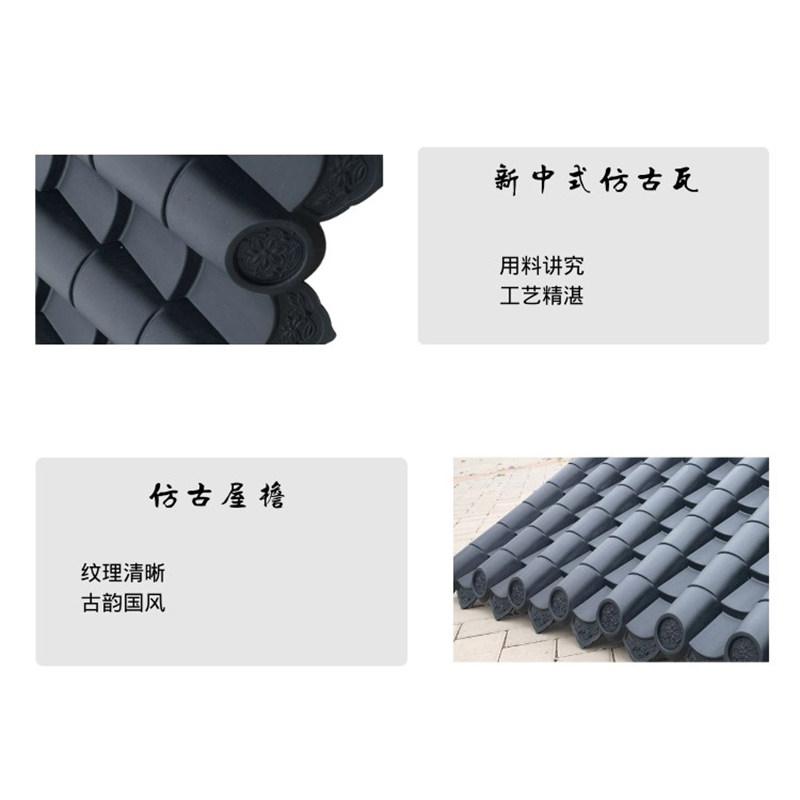 加厚3mm全尺寸仿古屋檐单面一体树脂瓦院墙装饰徽派门头凉亭瓦,淘宝优惠券,粉丝福利购,淘宝优惠卷