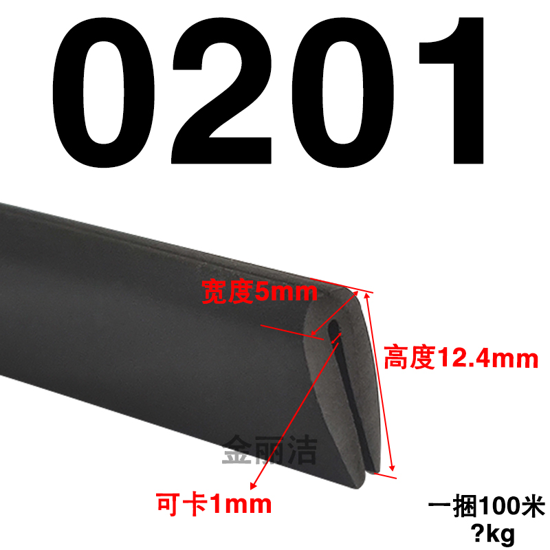 U型皮条卡1mm以内板厚橡胶条PVC包边防撞玻璃皮条铁皮密封条 - 图3
