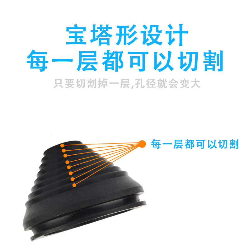 塔形密封圈30mm~200mm宝塔型护线圈橡胶锥形螺纹橡胶帽电缆过线圈,淘宝优惠券,粉丝福利购,淘宝优惠卷