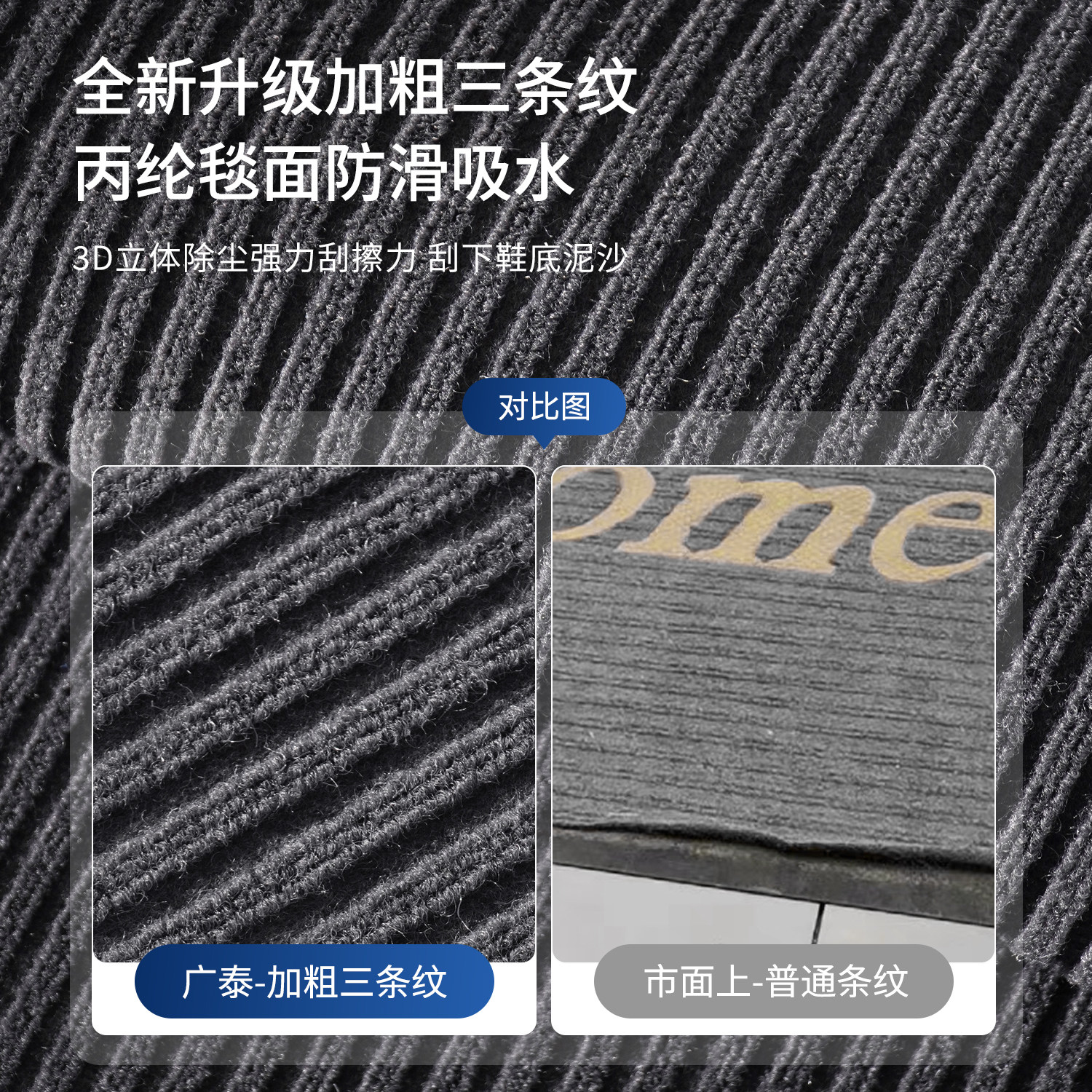 地毯店铺门口防滑商铺大门口进门酒店迎宾门垫吸水红色地垫脚垫,淘宝优惠券,粉丝福利购,淘宝优惠卷