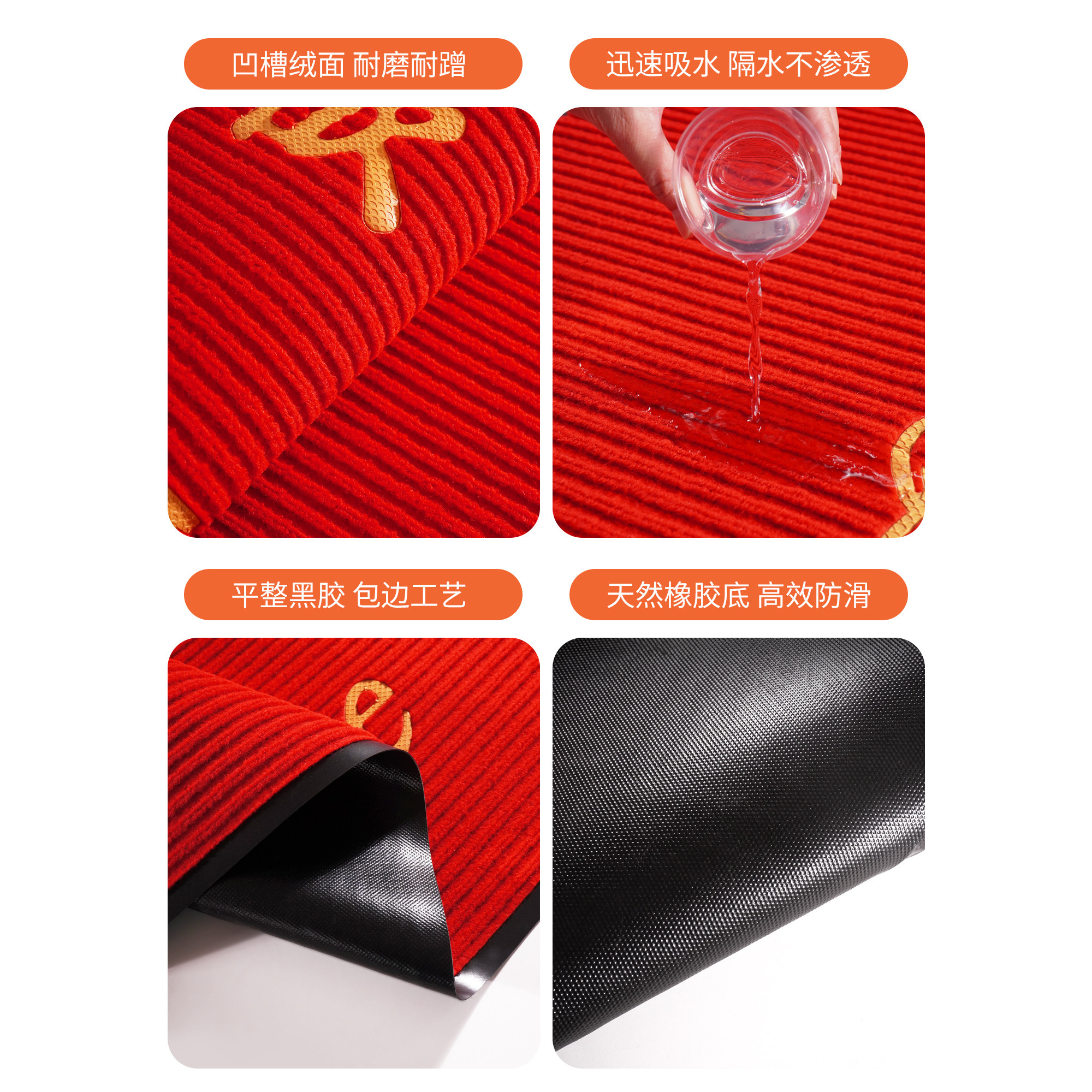 Guangtai commercial entrance water-absorbent anti-slip floor mats