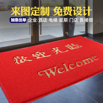 Welcome to the entrance door Carpet Welcome Mat anti-slip Absorbent Shops Hotel Big Doormat Commercial Foot Mat