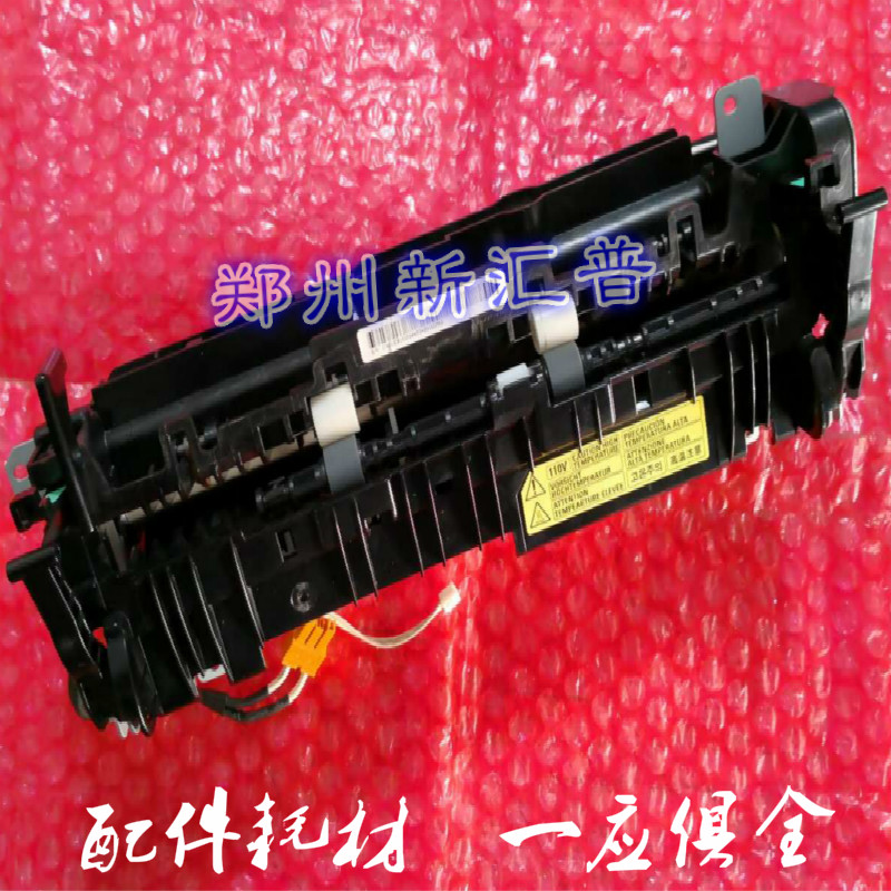 原装佳能 LBP7100Cn 7110定影组件加热组件热凝器HP200 M251 M276 - 图1