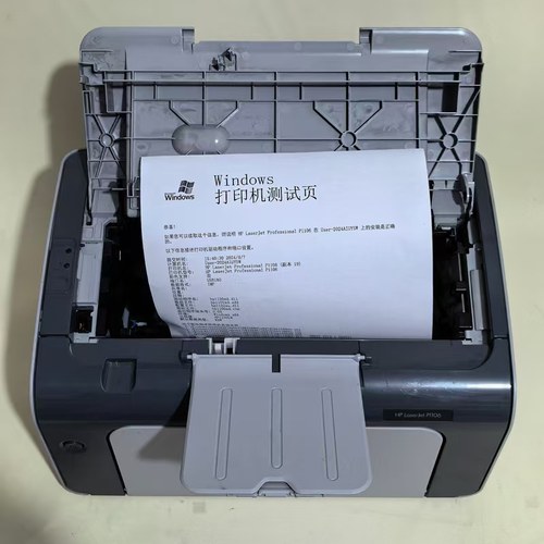 适用原装惠普HP1106二手黑白激光打印机办公家用HP1108二手打印机 - 图0