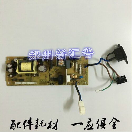 适用联想M7400M7600DM7450FM7650DF 7650DNF 电源板 供电板高压板 - 图2