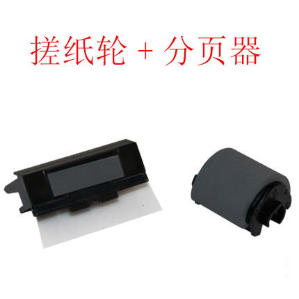 适用于原装三星 4725 4521HS 4321NS 4021 4621 进纸搓纸轮分页器 - 图3