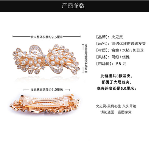 女士发卡2022年新款妈妈优雅成年大号马尾夹横夹珍珠夹子头饰发夹 - 图2