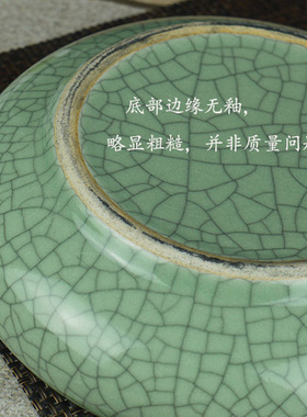 景德镇茶洗裂纹釉水仙瓜果烟灰缸