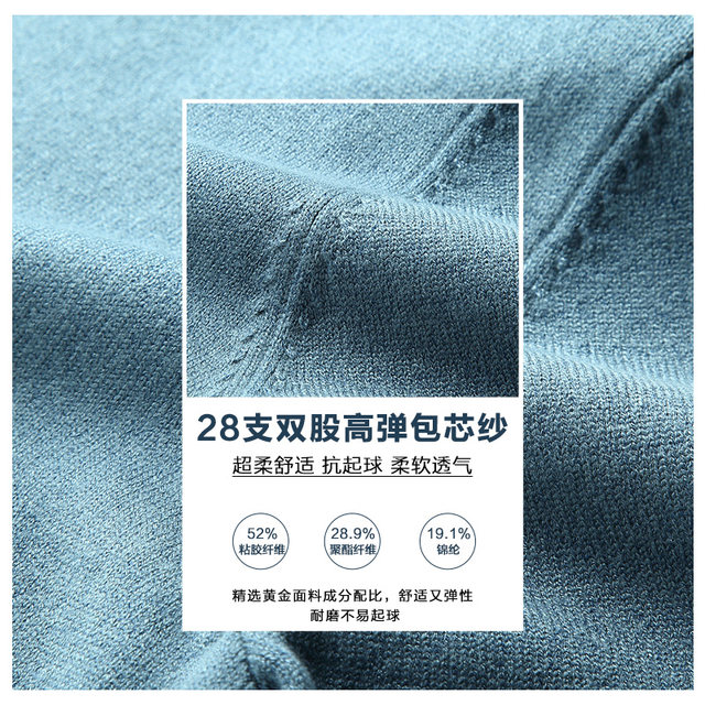 Turtleneck sweater men's fleece winter knitted base layer sweater