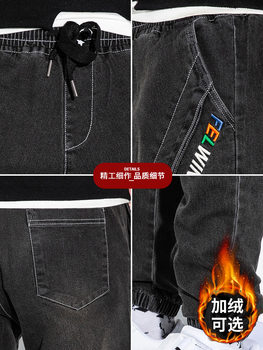 Nanjiren jeans ຍີ່ຫໍ້ trendy ຂອງຜູ້ຊາຍໃນພາກຮຽນ spring ແລະດູໃບໄມ້ລົ່ນດູໃບໄມ້ລົ່ນຊື່ດູໃບໄມ້ລົ່ນແລະລະດູຫນາວ velvet workwear trousers ບາດເຈັບແລະຜູ້ຊາຍ