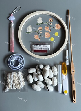 染色款渐变色蚕丝扇材料包兰花DIY材料精美雅致团扇工艺扇礼物