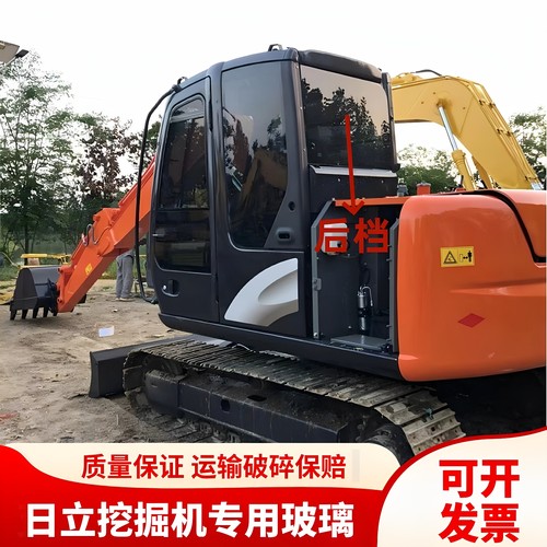 日立挖掘机ZAX60 70 80驾驶室挡风玻璃前后左右上下门推拉窗玻璃 - 图0