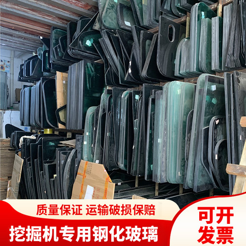 徐工挖掘机XE55GA 60G 75G 80E 85GA国四驾驶室前后门窗挡风玻璃 - 图3