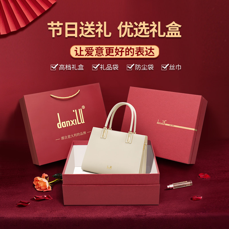 丹希路女士包包2025新款手提包中年真皮女包大容量送妈妈包包大气,淘宝优惠券,粉丝福利购,淘宝优惠卷