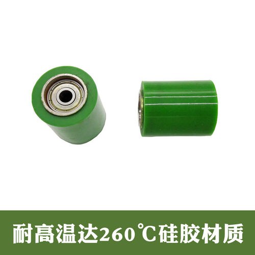PVC防水卷材膜材塑料焊接抢 热风焊枪配件耐高温硅胶压轮滚轮特价 - 图1