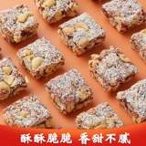 Wanhua 450G Coconut Teana 350G Black Sesame Ainger Fund Fund Sugar Contce Specialty Snacks Snacks закуски