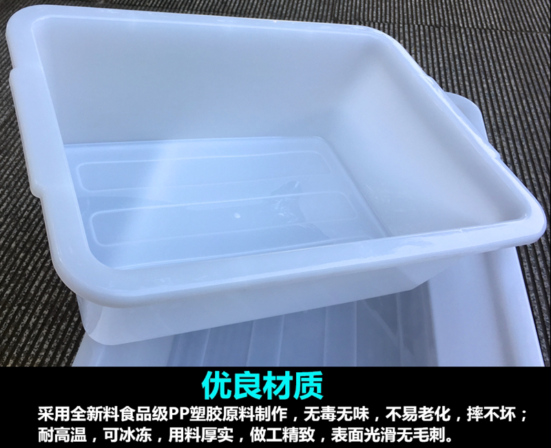 塑料盆长方形白色冰盘洗菜食品盆子大号加厚养殖工业箱周转箱胶盒_虎窝淘