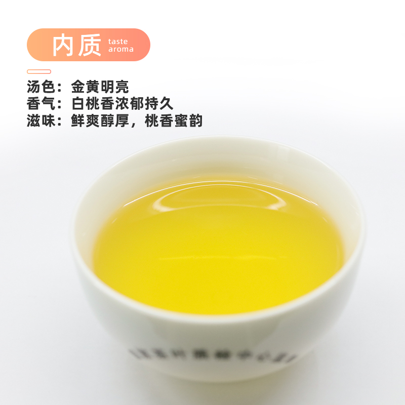 白桃乌龙茶奶茶店专用蜜桃乌龙四季春奶盖水果茶原料浓香型冷泡茶 - 图2