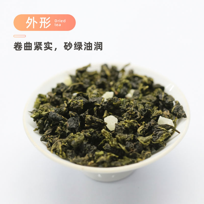 白桃乌龙茶奶茶店专用蜜桃乌龙四季春奶盖水果茶原料浓香型冷泡茶 - 图1