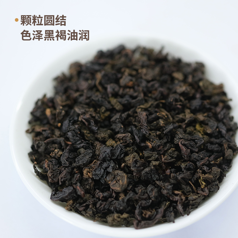 碳焙乌龙奶茶店专用原料益禾堂浓香烤奶碳烧乌龙茶叶金萱炭焙炙火 - 图0