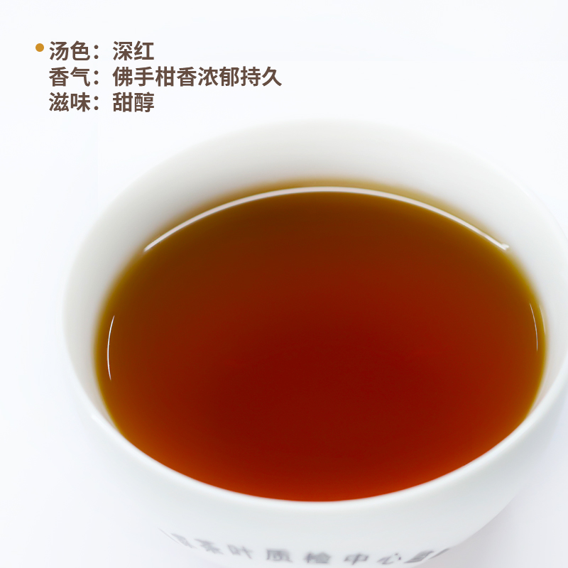 圣荃茶奶茶店专用红茶佛手柑伯爵红茶浓香型500g散装果味格雷红茶 - 图1