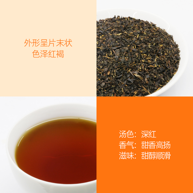 圣荃茶叶 奶茶茶包原料茶叶 阿萨姆红茶末  奶茶店专用红茶 - 图2