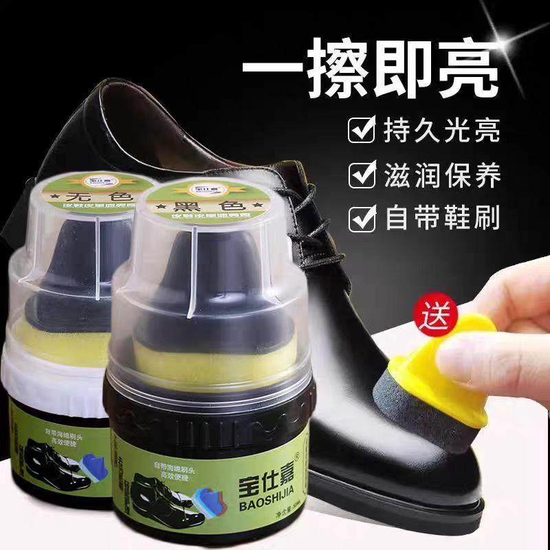 马丁靴鞋油黑色真皮保养油皮鞋油无色通用擦鞋神器高级棕高体速亮,淘宝优惠券,粉丝福利购,淘宝优惠卷