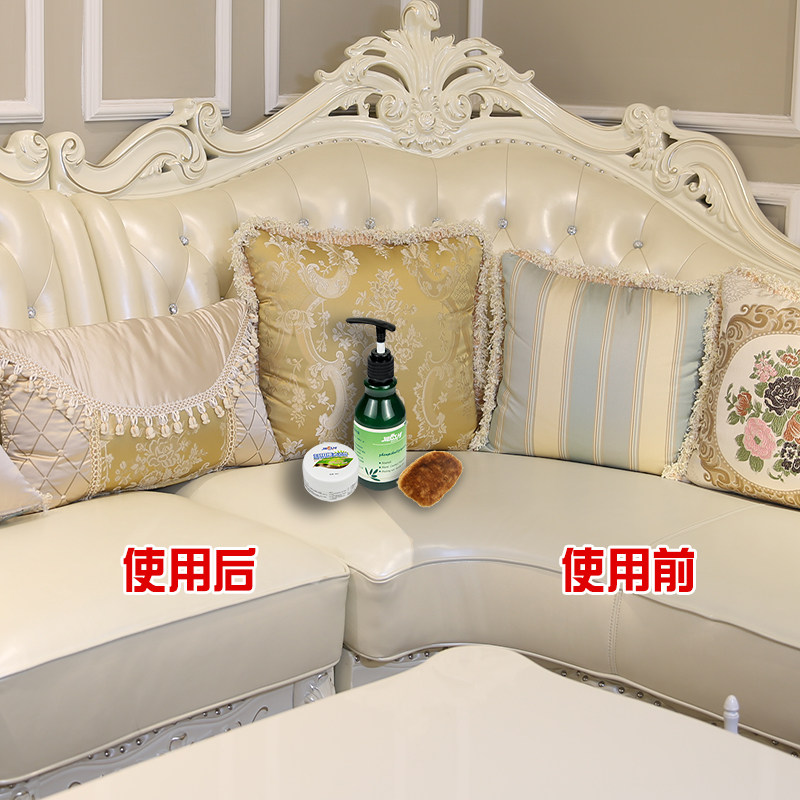 捷福世皮革清洁乳滋养乳皮具清洁剂去污护理油真皮包衣沙发保养油,淘宝优惠券,粉丝福利购,淘宝优惠卷