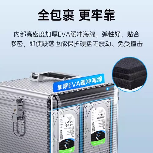奥睿科2.5/3.5英寸硬盘收纳盒铝制保护箱硬盘存放箱移储存硬盘箱 - 图1