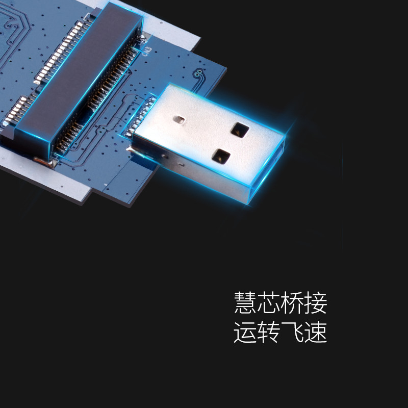 Orico奥睿科mSATA转usb3.0固态SSD移动硬盘盒外接电脑直插硬盘盒 - 图1