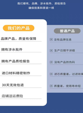 280338336806沁园全套滤芯