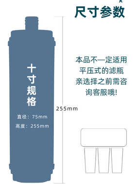 适用沁园10寸插入式颗粒活性炭滤芯ro/ru-185i系列净水器滤芯