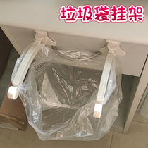 Cabinet garbage bag hanging rack plastic bag hooks kitchen door back type garbage bag shelf Foldable plastic bag hanger