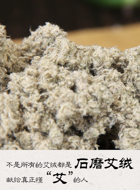 妇科雷火灸宫寒粗艾柱