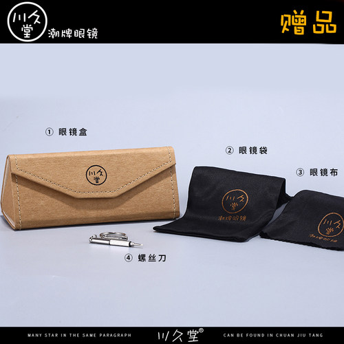 欢乐颂2关关雎尔乔欣同款眼镜框女防辐射圆框近视防蓝光平光镜男 - 图3