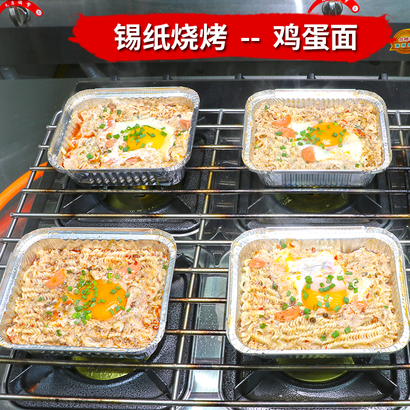 商用锡纸烧烤配方技术干锅蒜蓉酱生蚝粉丝米线脑花甲小吃视频教程,淘宝优惠券,粉丝福利购,淘宝优惠卷