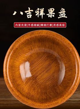 藏式民族风树脂八吉祥花纹带底座果盘防滑底部家用供奉水果盘果篓