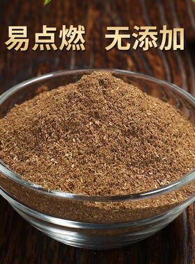 藏熏香粉观音度母财神熏香粉家用室内供佛藏香西藏藏香手工香19款