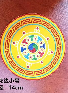 布垫法器垫藏式摆件塔尔寺手工刺绣防滑圆佛像垫金刚铃杵木鱼垫子